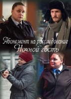 Постер фильма