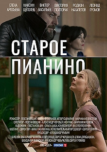 Постер фильма