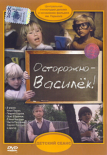 Постер фильма
